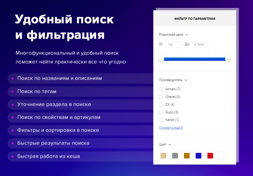 Deluxe - многофункциональный интернет-магазин 2 в 1