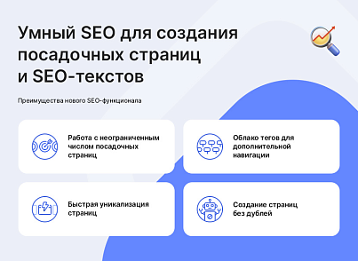 Аспро: Лайтшоп