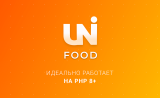 INTEC.Food - магазин доставки еды, суши, пиццы с корзиной и оплатой. Сайт для ресторанов и кафе